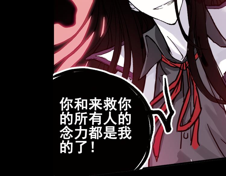 第74话 多默的苦哀（下）(1/2)-第74话