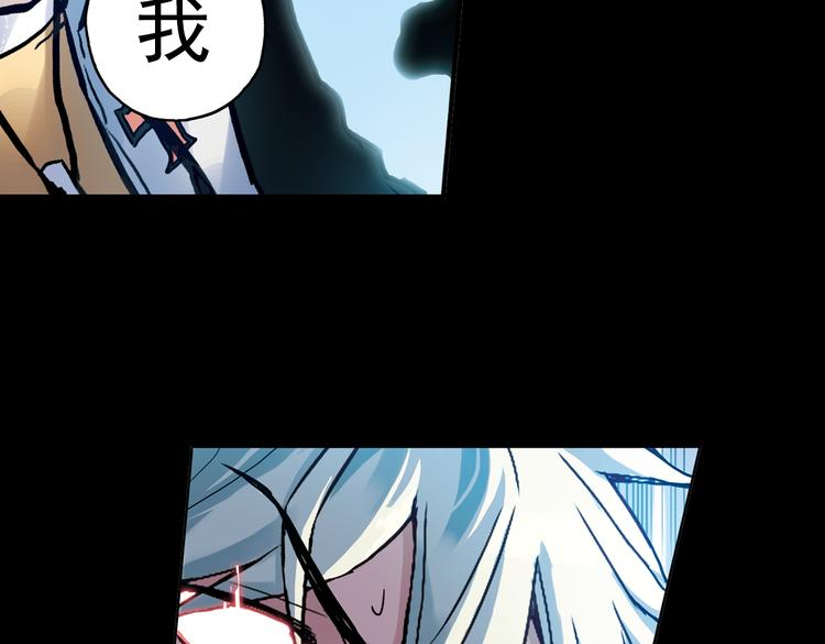 第74话 多默的苦哀（下）(1/2)-第74话