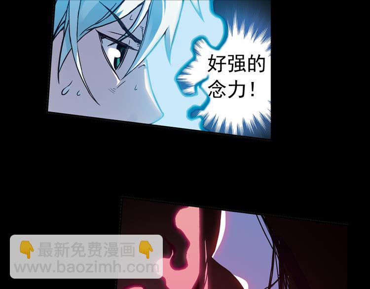 第74话 多默的苦哀（下）(1/2)-第74话