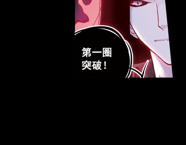 第74话 多默的苦哀（下）(1/2)-第74话