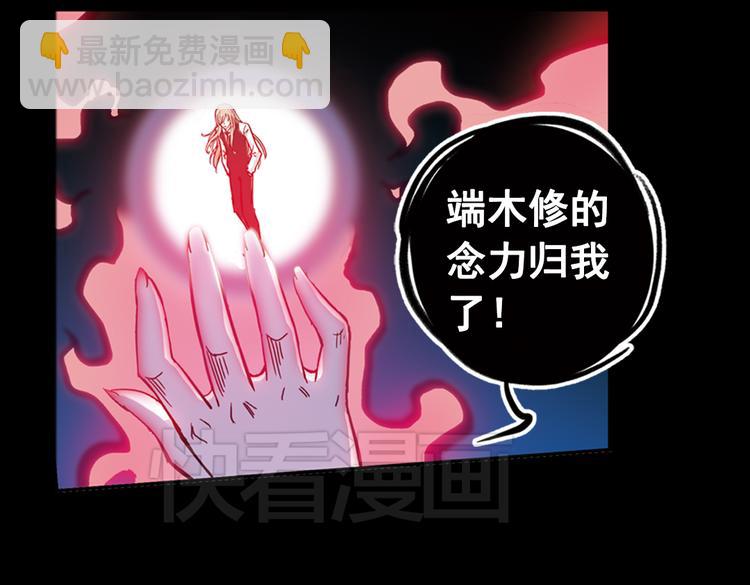 第74话 多默的苦哀（下）(1/2)-第74话