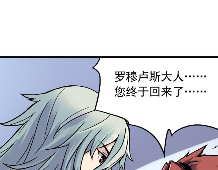 第76话  茹达斯叛乱（下）(1/2)-第76话