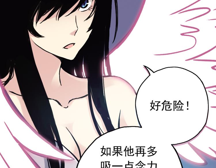 第76话  茹达斯叛乱（下）(1/2)-第76话