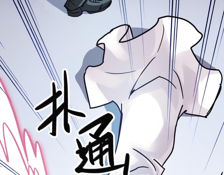 第76话  茹达斯叛乱（下）(1/2)-第76话