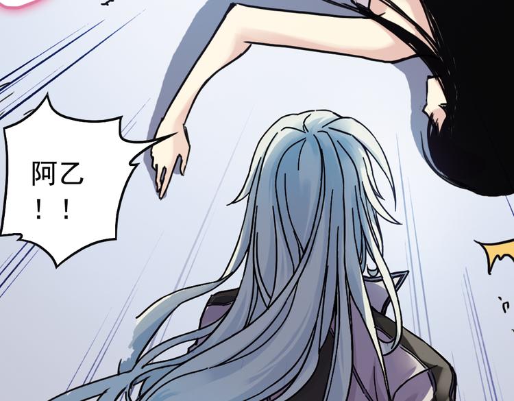 第76话  茹达斯叛乱（下）(1/2)-第76话