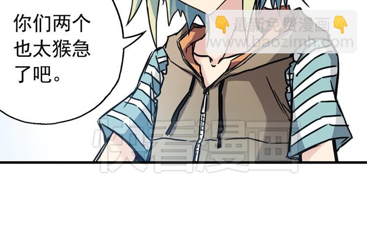 第76话  茹达斯叛乱（下）(1/2)-第76话