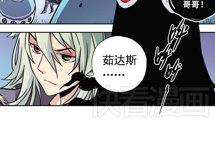 第76话  茹达斯叛乱（下）(1/2)-第76话