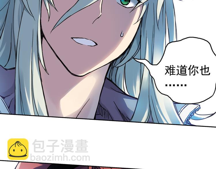 第76话  茹达斯叛乱（下）(1/2)-第76话