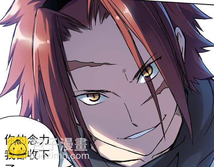 第76话  茹达斯叛乱（下）(1/2)-第76话