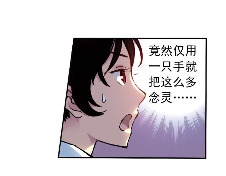 第82话 通往月球之门！（下）-第82话