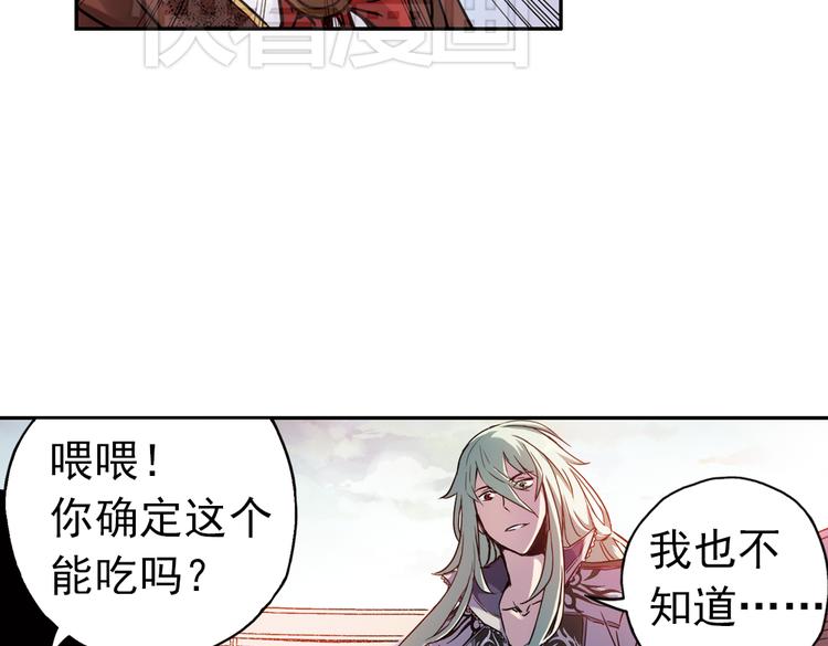 第82话 通往月球之门！（下）-第82话