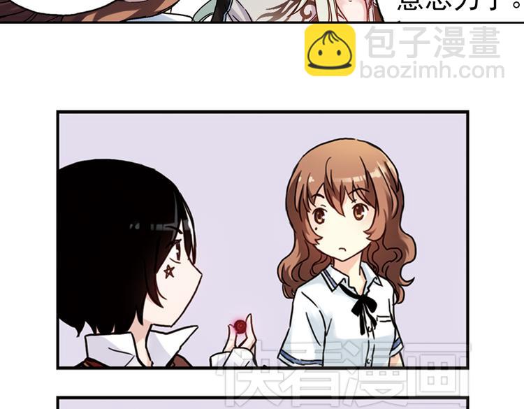 第82话 通往月球之门！（下）-第82话