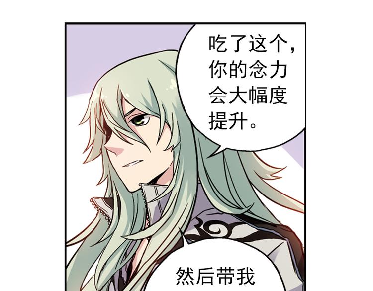 第82话 通往月球之门！（下）-第82话