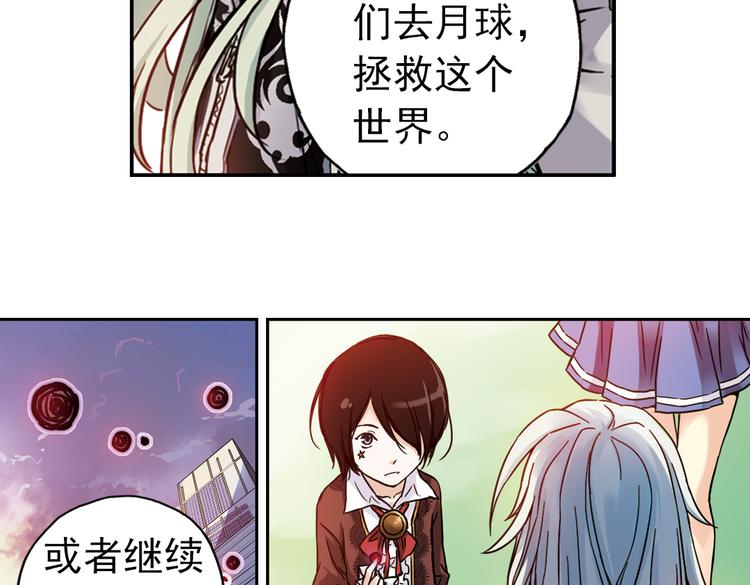 第82话 通往月球之门！（下）-第82话