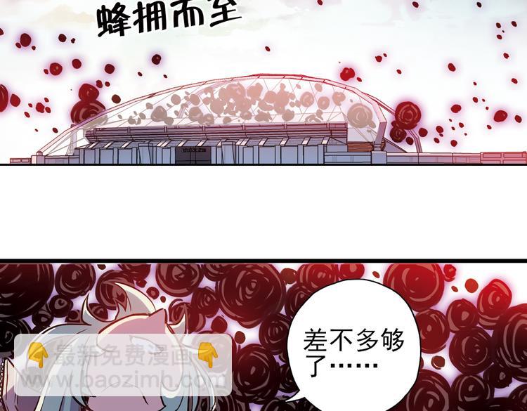 第82话 通往月球之门！（下）-第82话