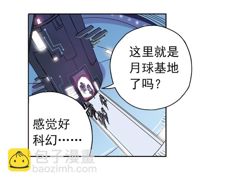 第84话 月球之旅（下）-第84话