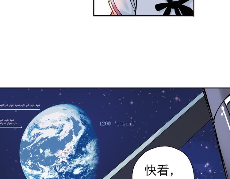 第84话 月球之旅（下）-第84话