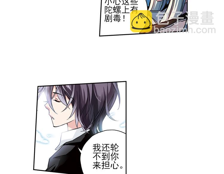 第84话 月球之旅（下）-第84话