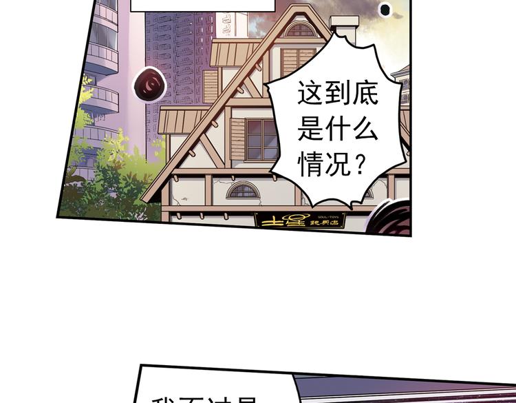 第84话 月球之旅（下）-第84话