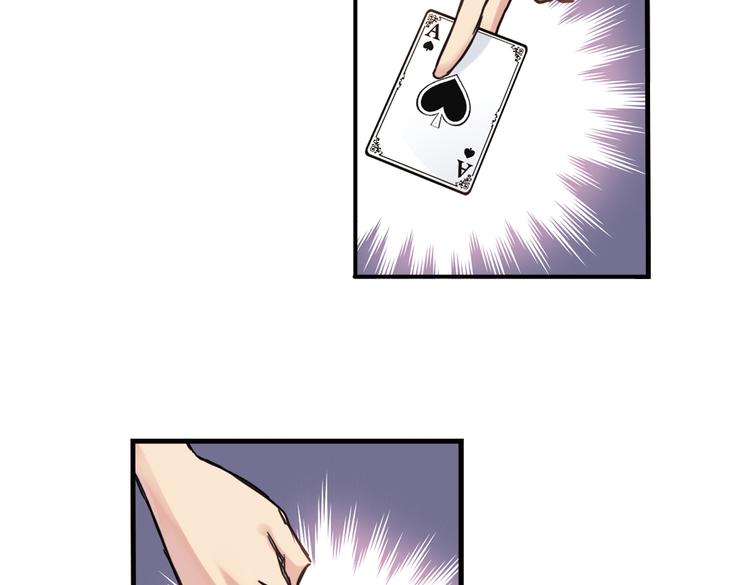 第84话 月球之旅（下）-第84话