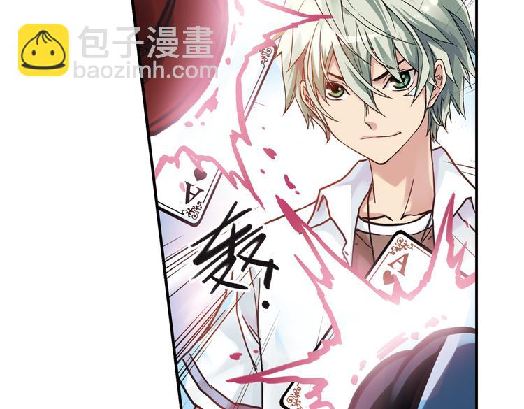 第84话 月球之旅（下）-第84话