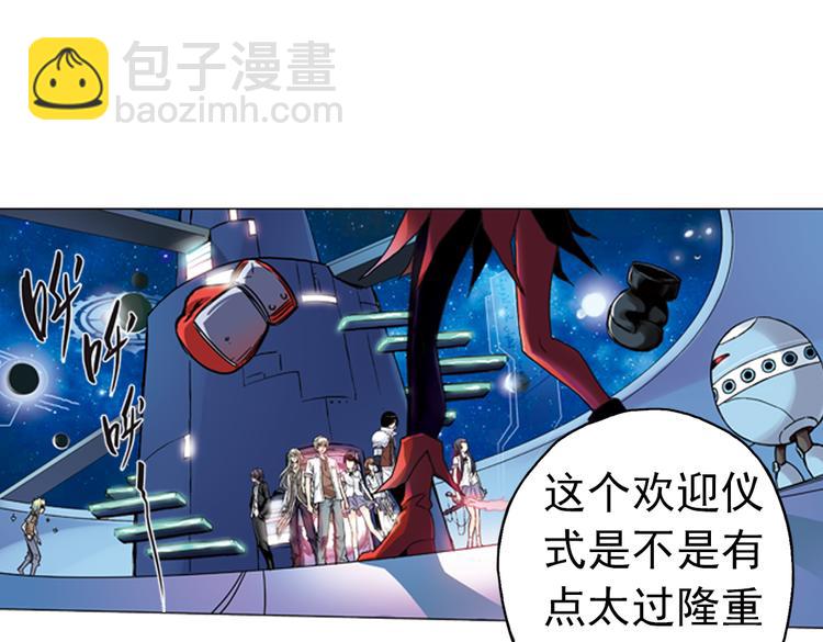 第84话 月球之旅（下）-第84话