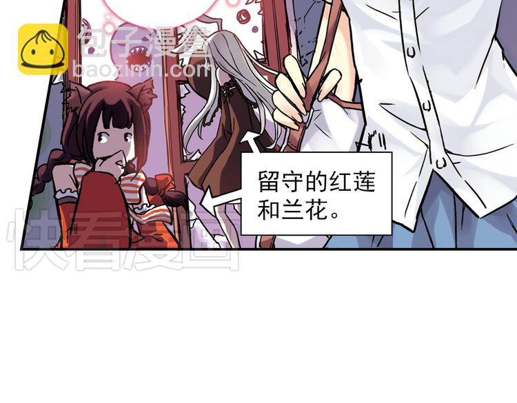 第84话 月球之旅（下）-第84话