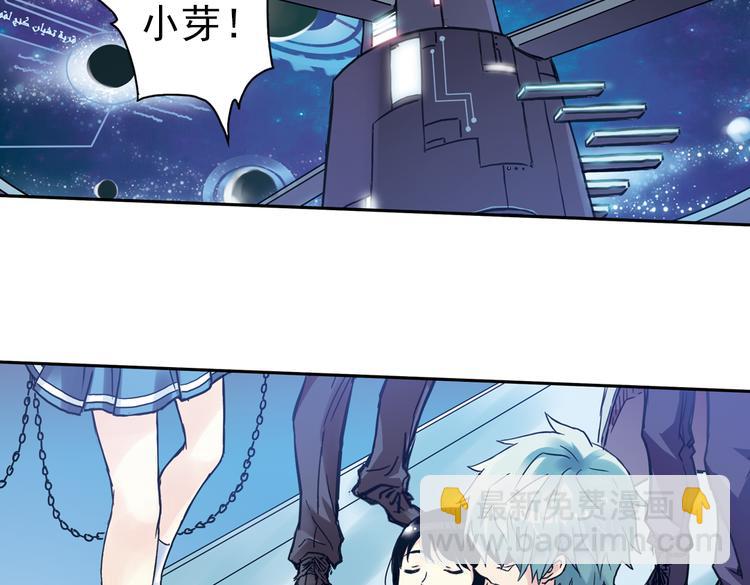 第86话 遭遇战（下）-第86话