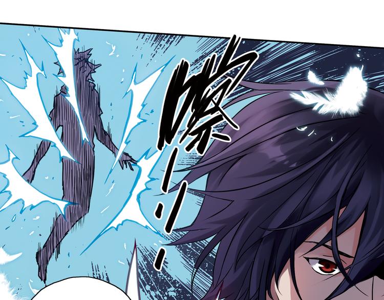 第86话 遭遇战（下）-第86话