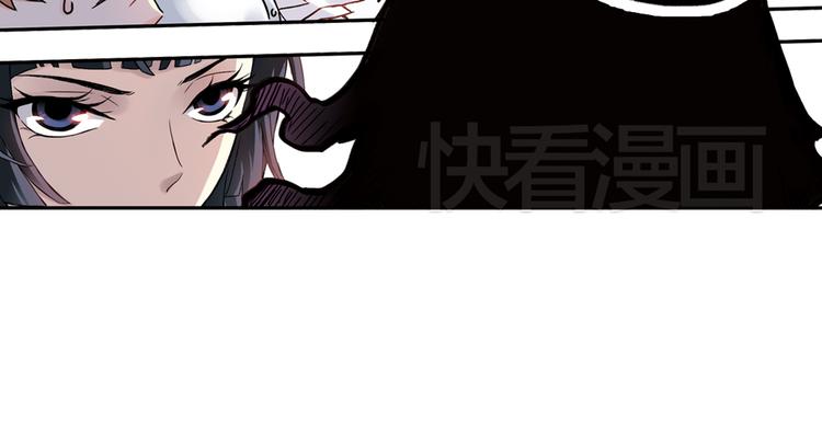 第86话 遭遇战（下）-第86话