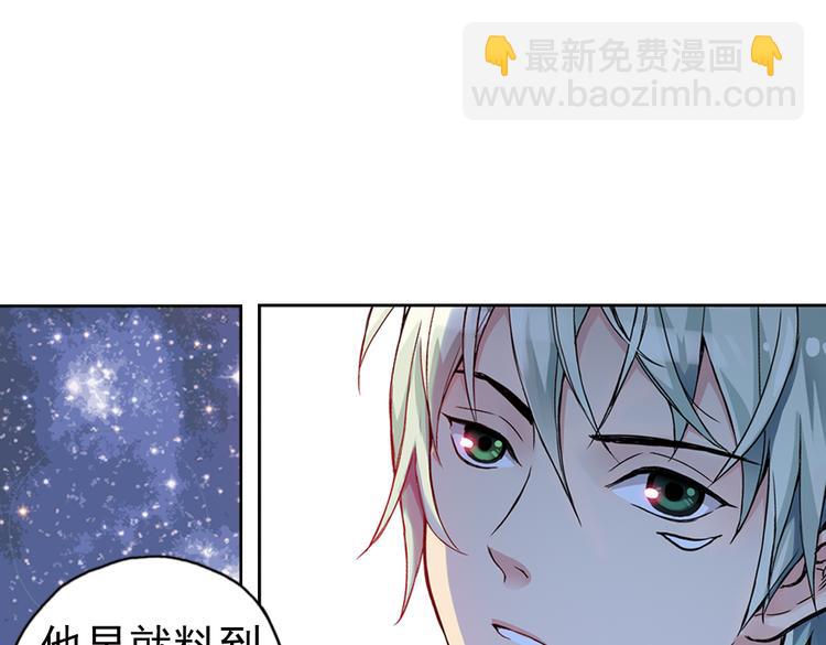 第86话 遭遇战（下）-第86话