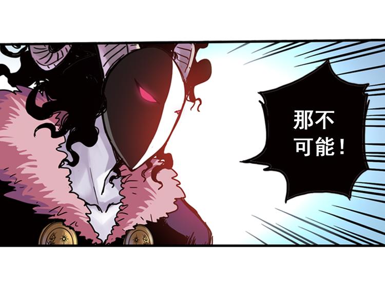 第86话 遭遇战（下）-第86话