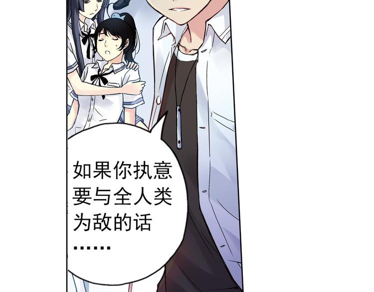 第86话 遭遇战（下）-第86话