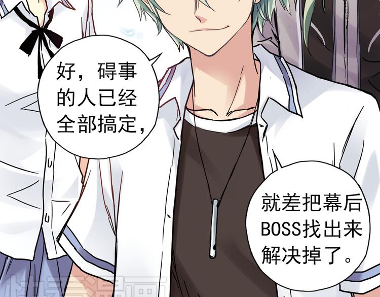 第86话 遭遇战（下）-第86话