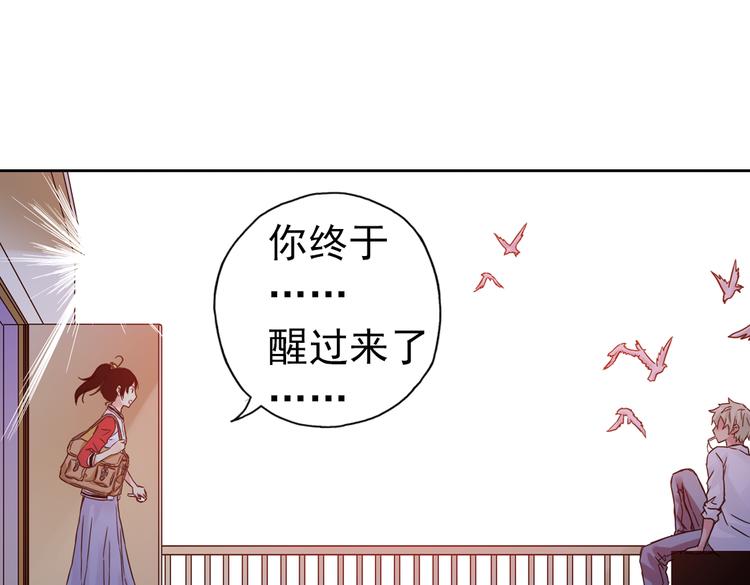 土星玩具店 - 第88話 決戰時刻（下） - 1