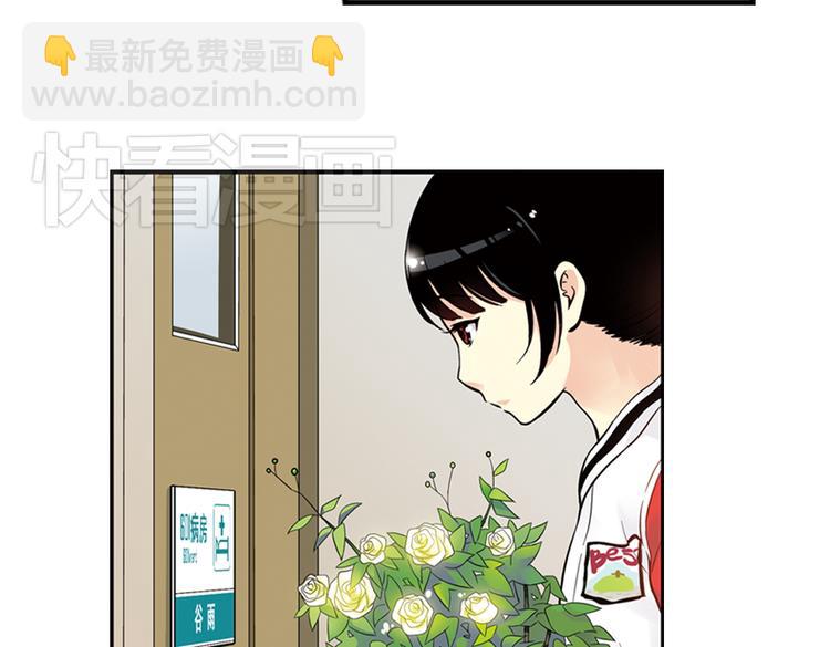 土星玩具店 - 第88話 決戰時刻（下） - 2
