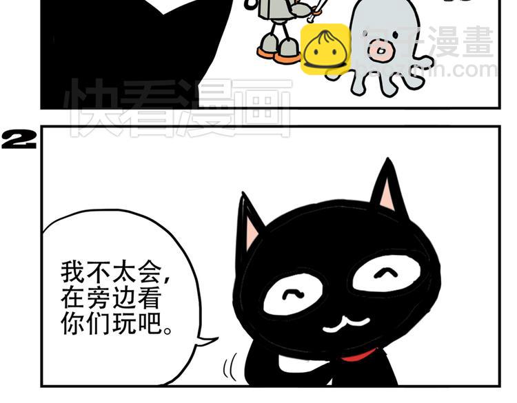 第90话 夜晚降临玩具店-第90话