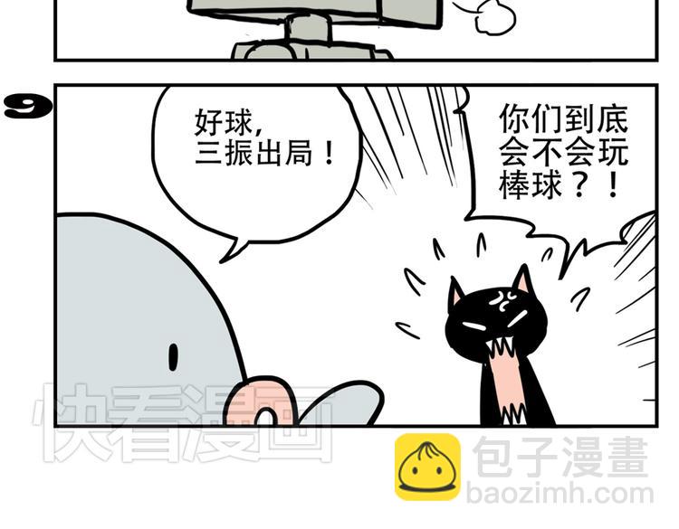 第90话 夜晚降临玩具店-第90话