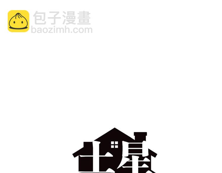 第90话 夜晚降临玩具店-第90话