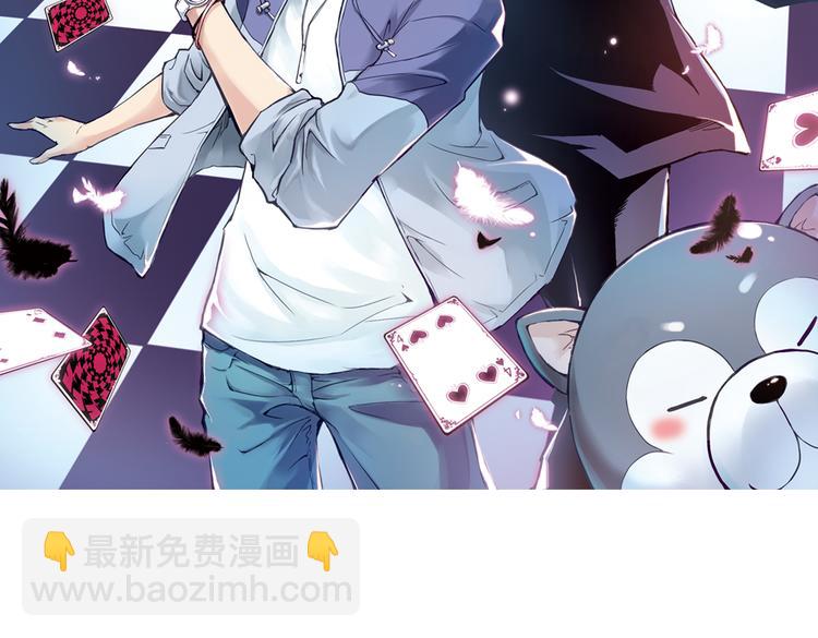 第90话 夜晚降临玩具店-第90话