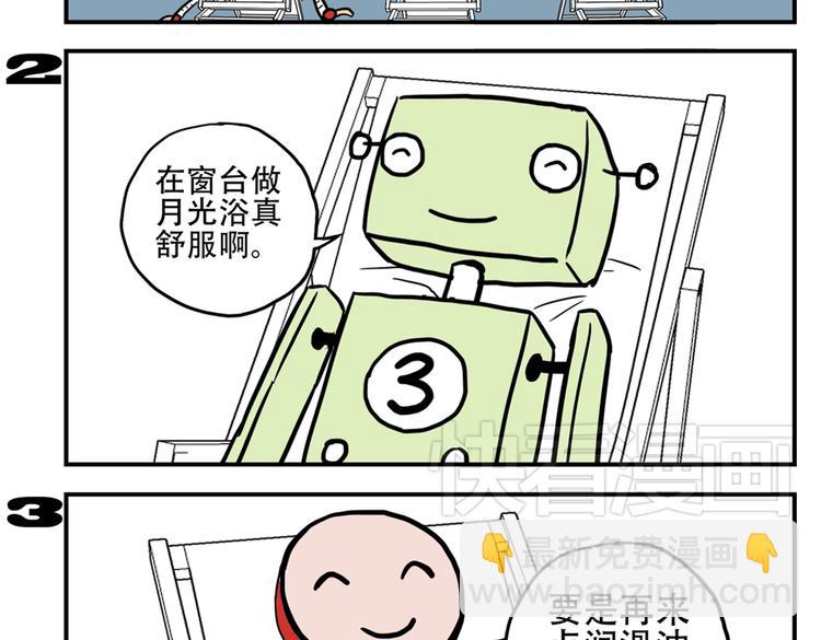 第90话 夜晚降临玩具店-第90话