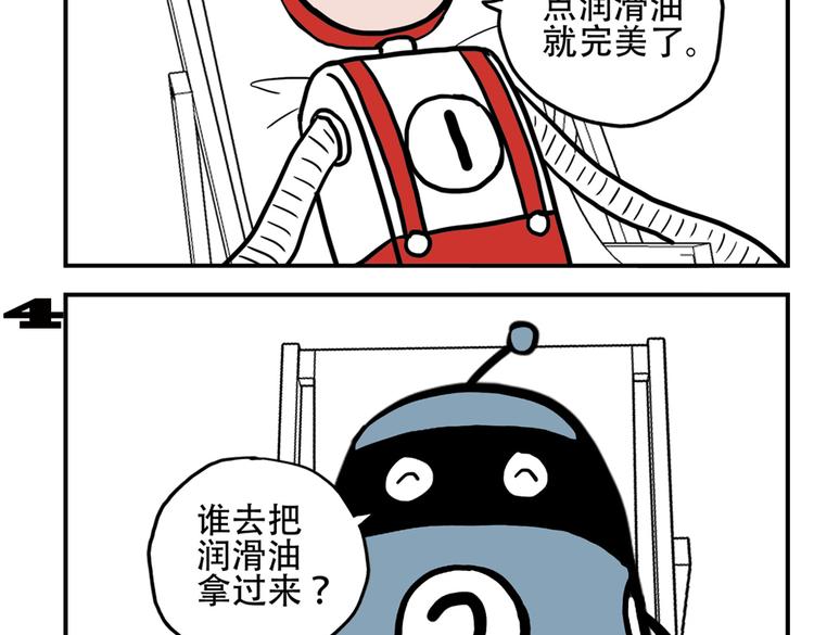 第90话 夜晚降临玩具店-第90话