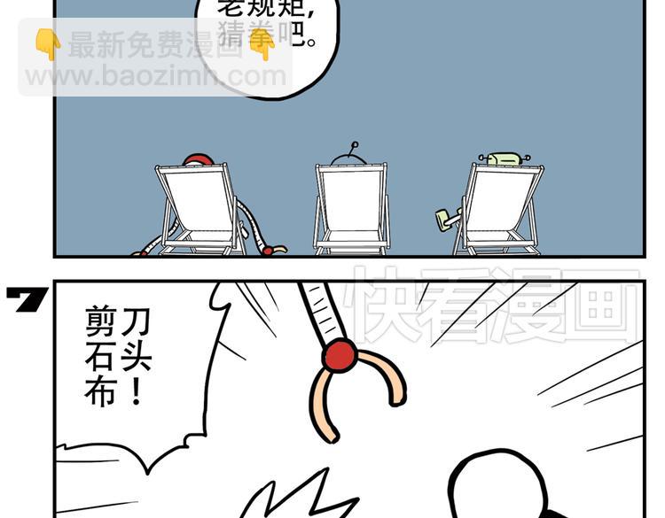 第90话 夜晚降临玩具店-第90话