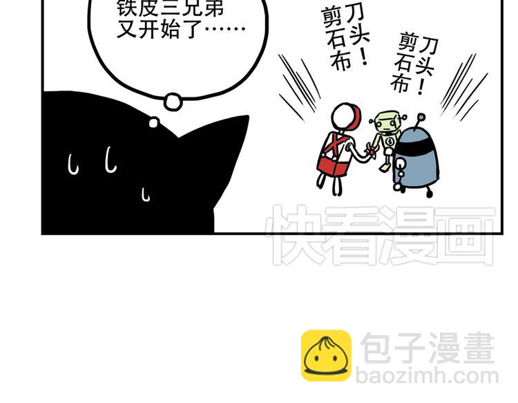 第90话 夜晚降临玩具店-第90话