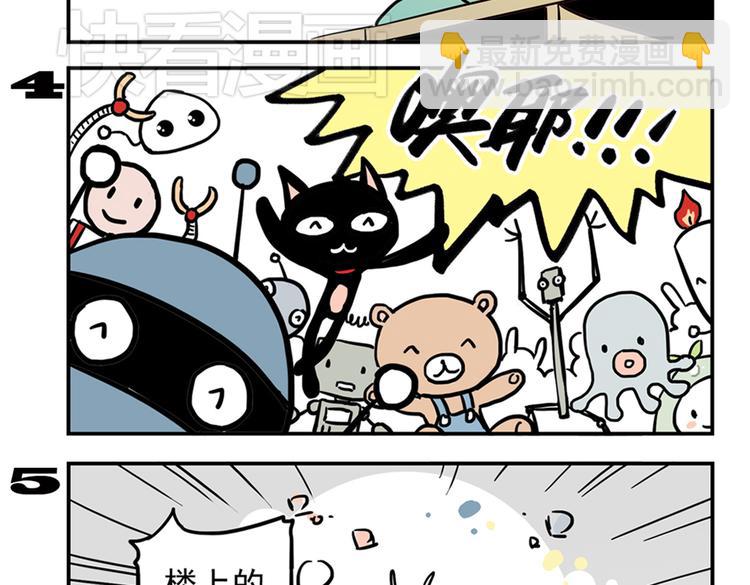 第90话 夜晚降临玩具店-第90话