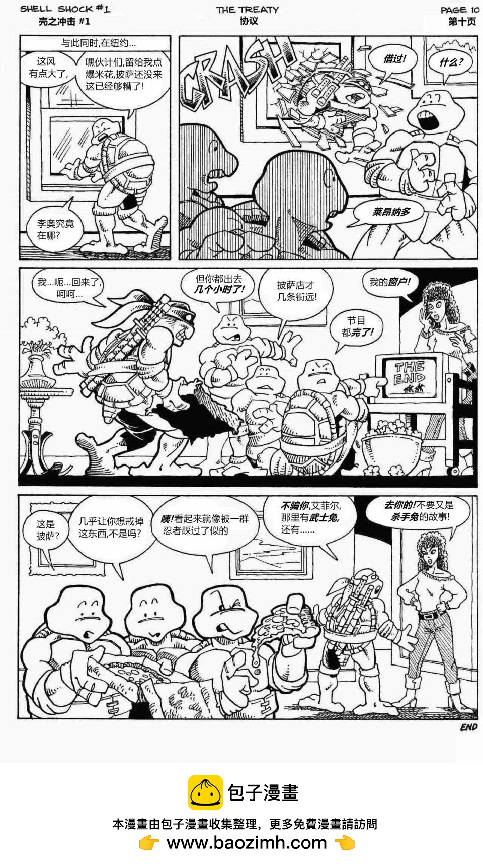 兔用心棒v1 - 龜兔第三次相遇 - 2