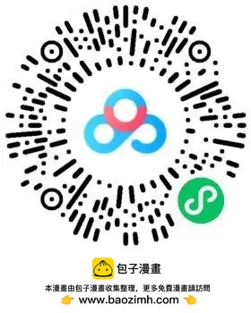 兔用心棒V3 - 第107卷 - 5