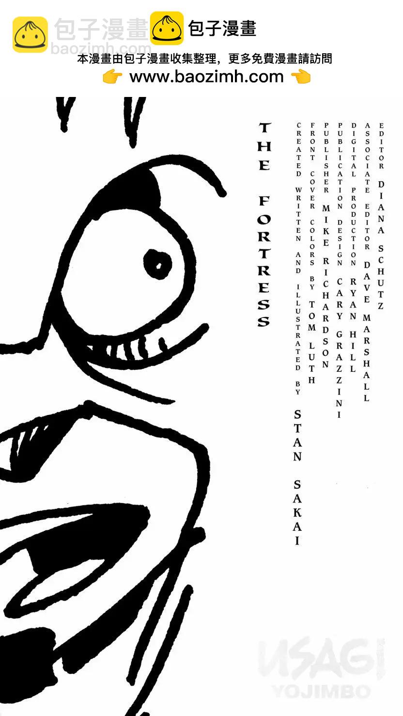 兔用心棒V3 - 第115卷 - 2