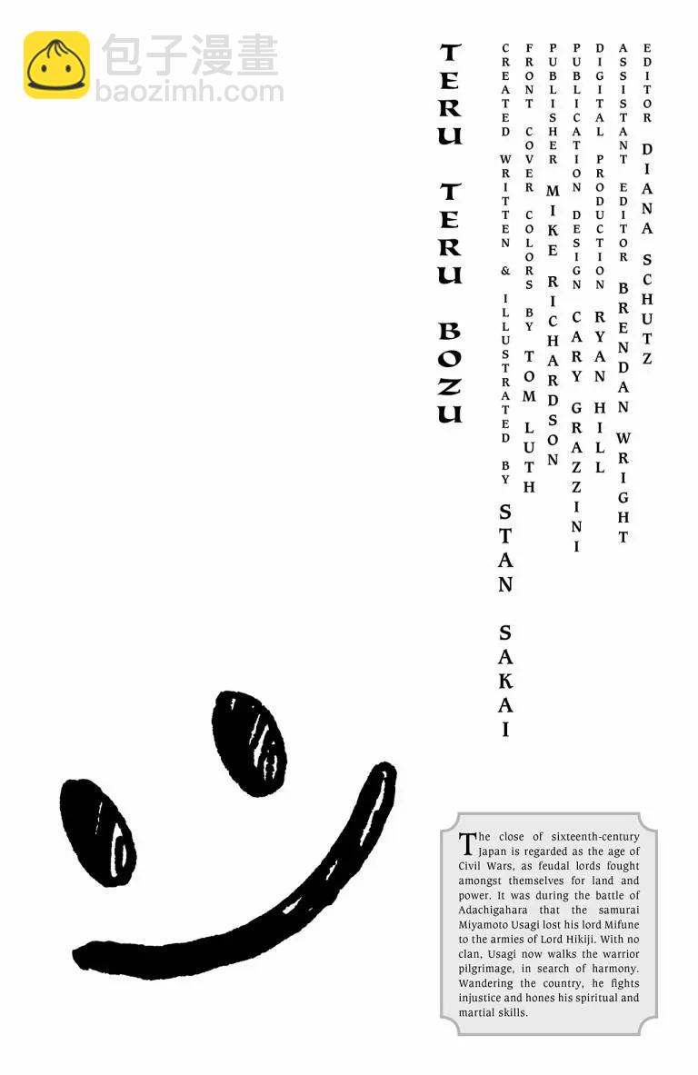 兔用心棒V3 - 第128話 - 3