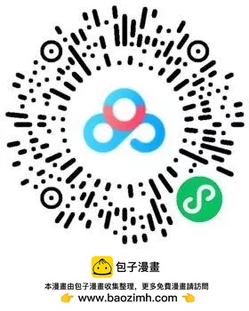 兔用心棒V3 - 第132卷 - 6